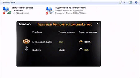 How to enable Bluetooth on a laptop